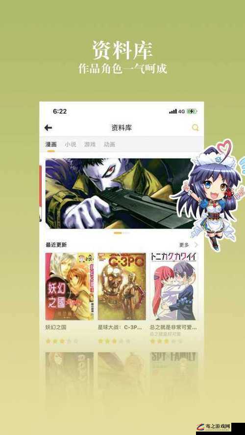 海角社区成人版：激情无限，等你来战