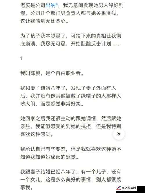 白洁孙倩东子的爱情故事：是道德的沦丧还是人性的扭曲