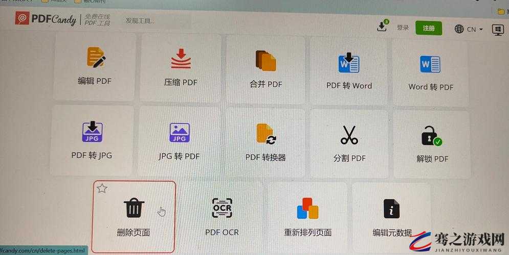 9.1 免费版软件：功能强大且完全免费的实用工具