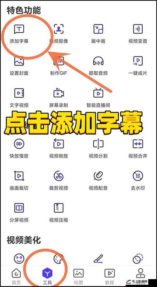 免费观看短视频的 app 软件主要功能介绍出现文字错误：如何解决及影响