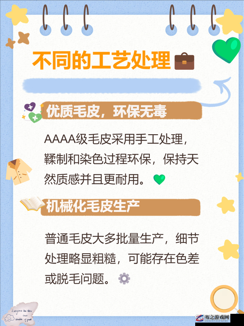 AAAA 级毛皮最简单三个标志：探秘优质毛皮的关键要素