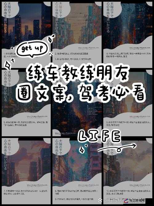 女性跟教练晚上练车合适吗：到底安不安全需要考虑哪些因素