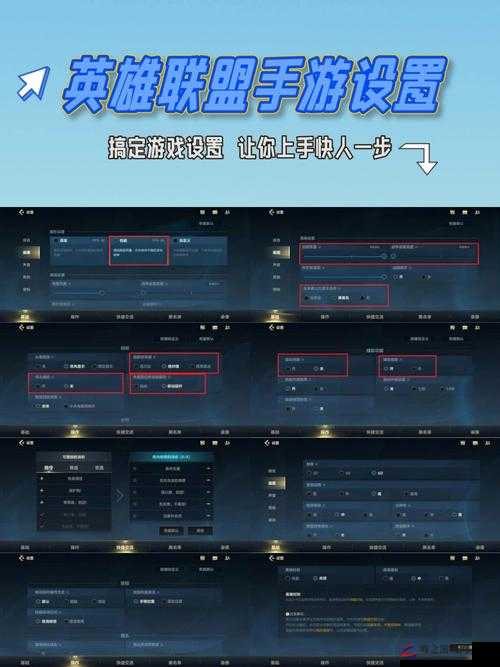 LOL手游日服中文设置全步骤详解，轻松实现游戏语言切换指南