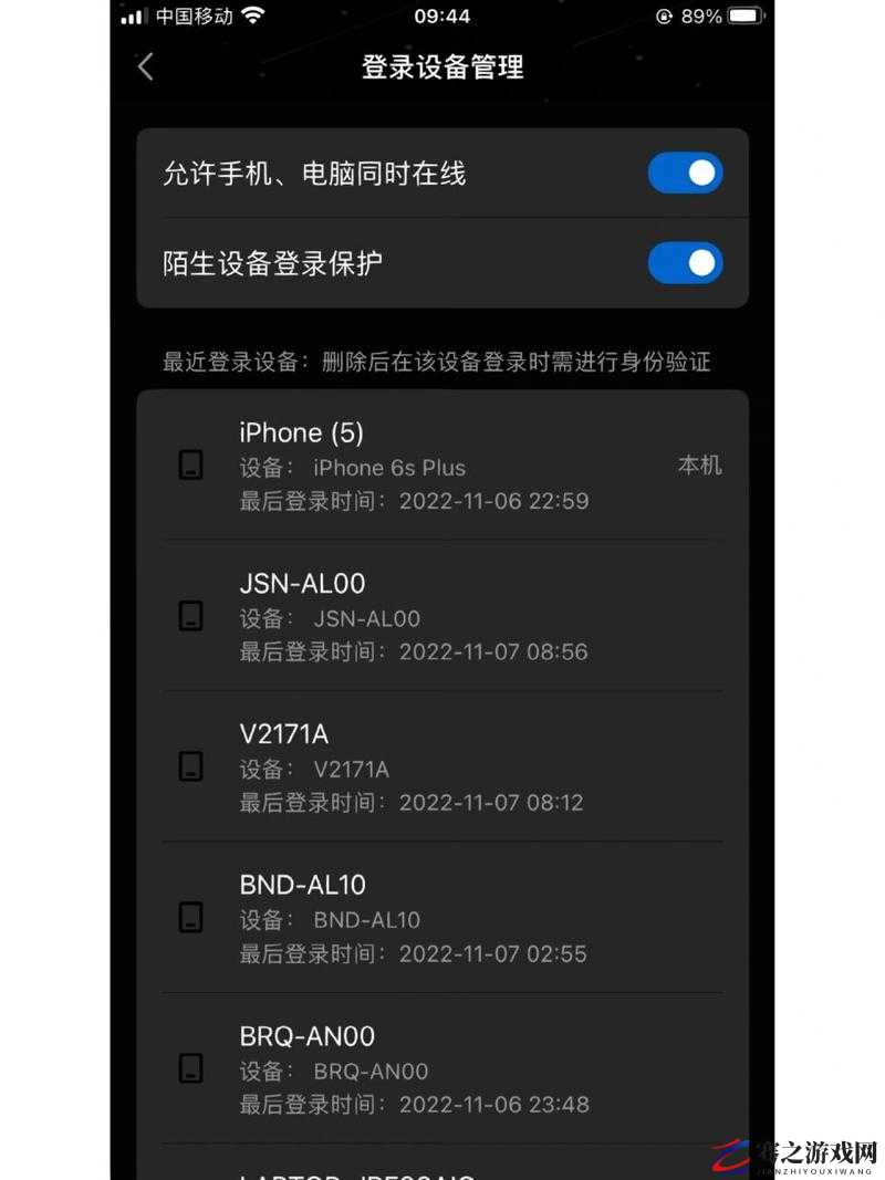 qq 音乐可以同时登录几个设备-这对用户使用有何影响