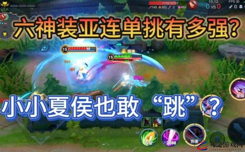 还敢逃吗 1V1：这场追逐谁能笑到最后