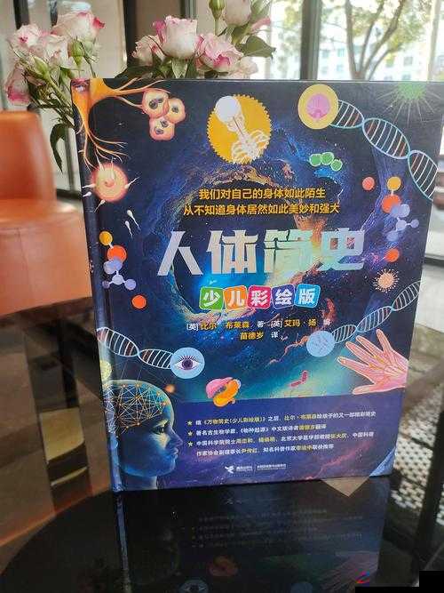 探索科学奥秘，领略医学魅力：www.mdcm 带你走进医学世界