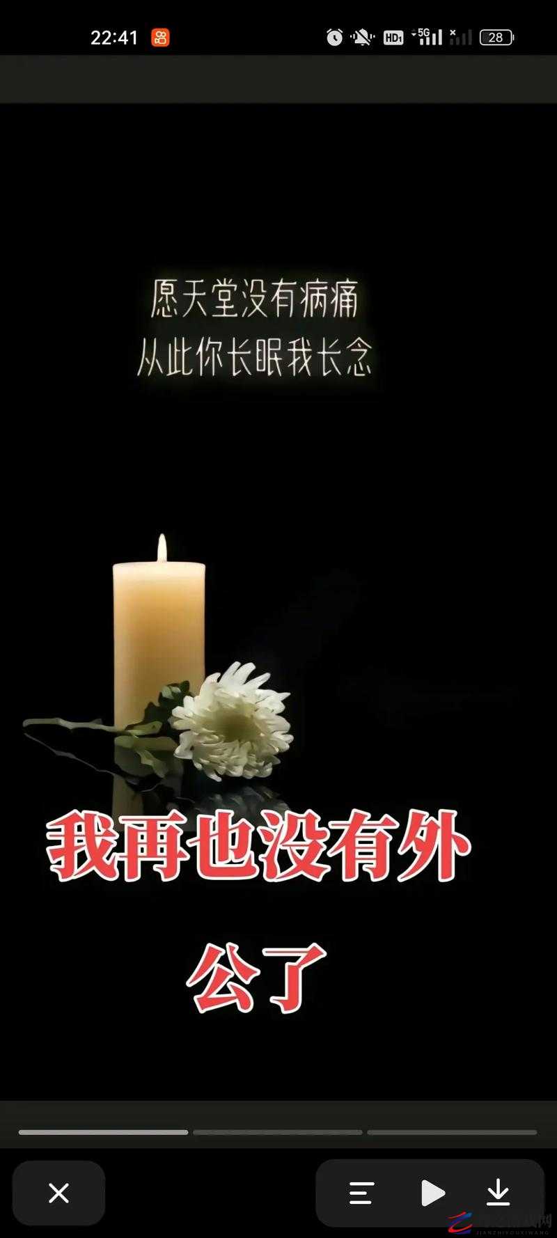 天堂に駆ける向天堂奔去：梦想追逐永不停歇