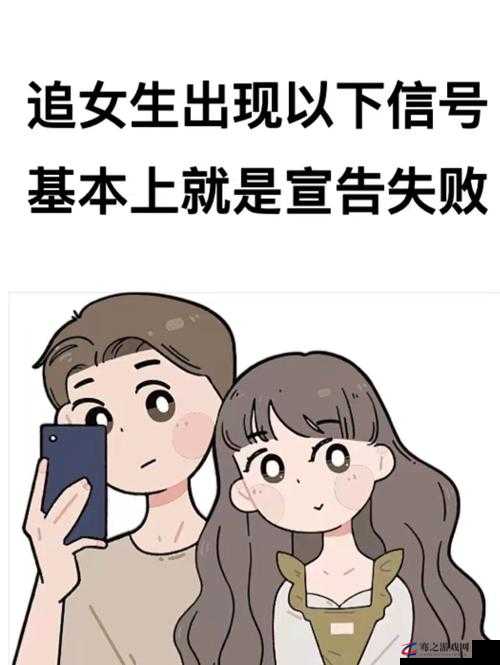 女生越痛男生却愈发快速这种现象的背后缘由探究