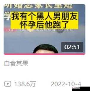 成人论坛：探讨两性话题，分享两性经验，你我共同探索的网络平台