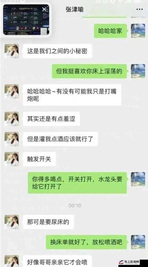 国产精品密入口麻豆张津瑜相关事件引发热议