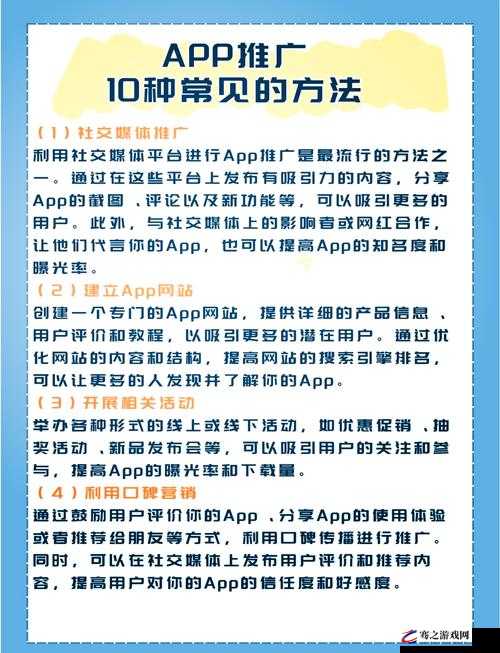 十大免费网站推广入口：助您轻松拓展业务的绝佳途径