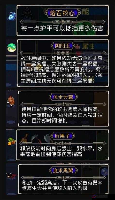 战魂铭人雷精灵全面强度测评及高效实战使用技巧指南