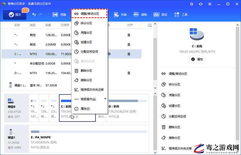 高清 WINDOWS 免费版网站哪里找：详细指南与实用建议