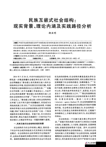 韩国理论大全：深度剖析其内涵与实际应用意义