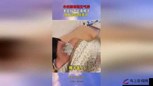 拔萝卜不盖被子：一个充满童趣与奇思妙想的故事