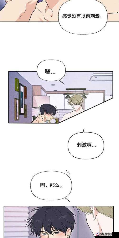 羞羞漫画无限免费：打造极致漫画阅读体验平台