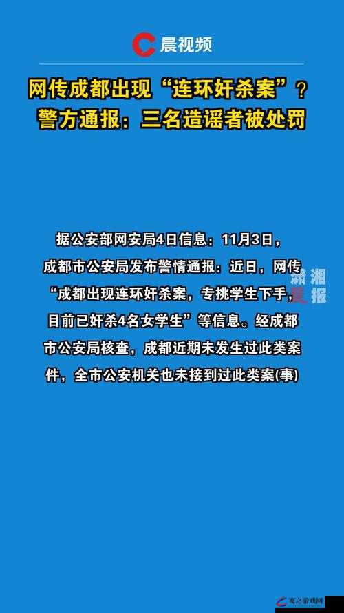 四川 bbbbbb：2023 年 6 月 18 日 13-38-03 的事件引发广泛关注