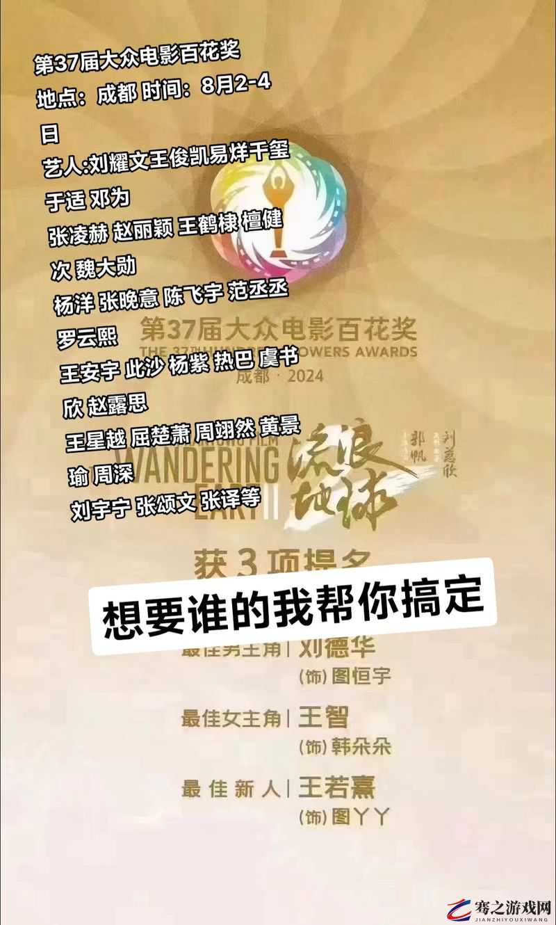 乐敬衣许是之倪匡印：探索他们背后的精彩故事与独特魅力