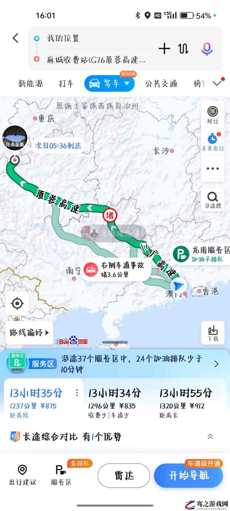 操老妈导航带你开启便捷精准的出行之旅