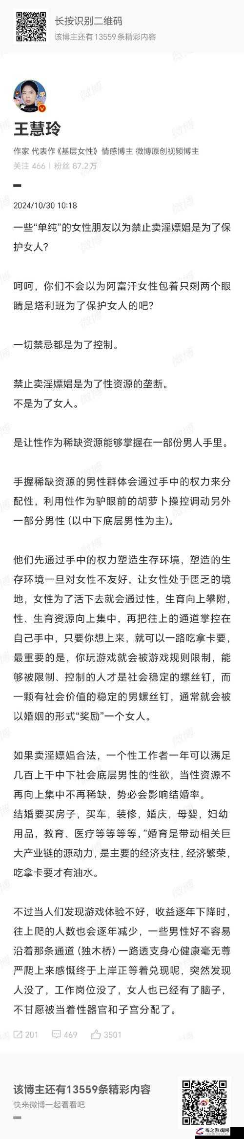 关于 a 级特黄的独特探索与解读