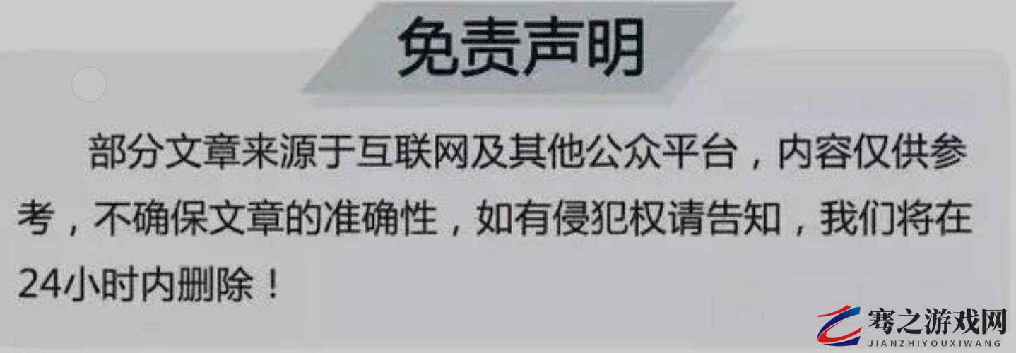 本资源仅供学习交流，严禁用于商业用途，请在下载后 24 小时内删除，我们将不再提供任何技术支持