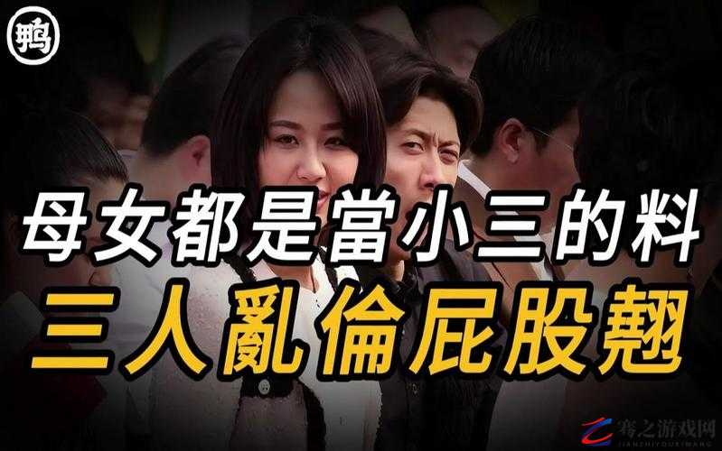 岳伦后面的大白屁股引发的争议：是审美差异还是文化冲突？