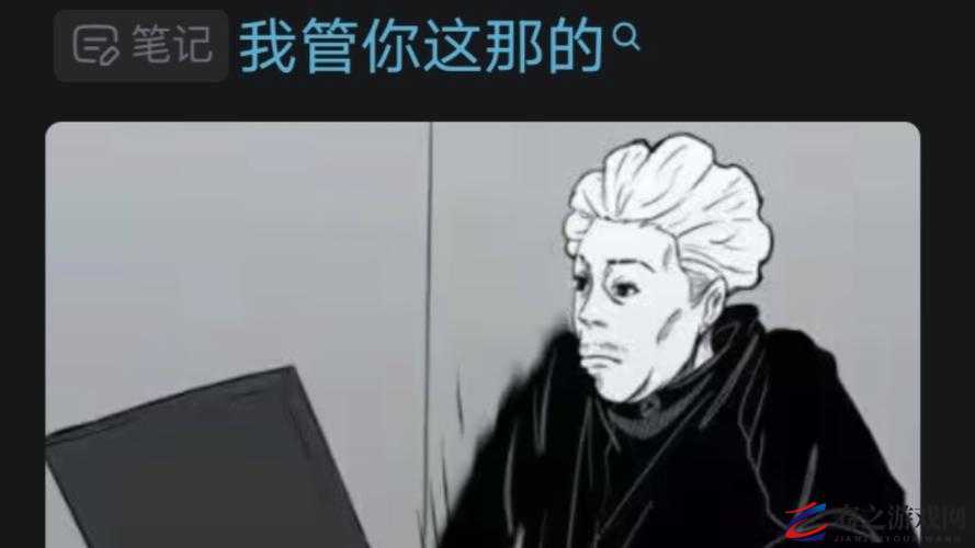 我：c 的你爽吗？c 是指什么？你愿意告诉我吗？