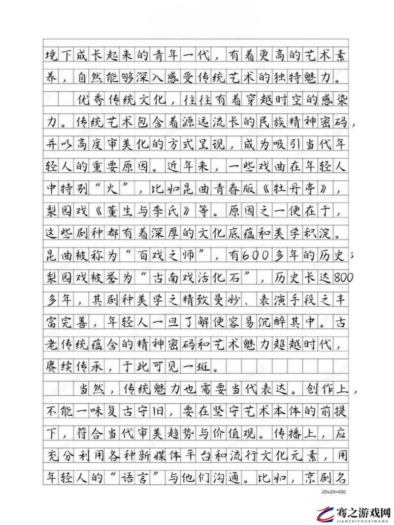 139 大但人文艺术 20：关于其独特魅力与深远影响的探讨