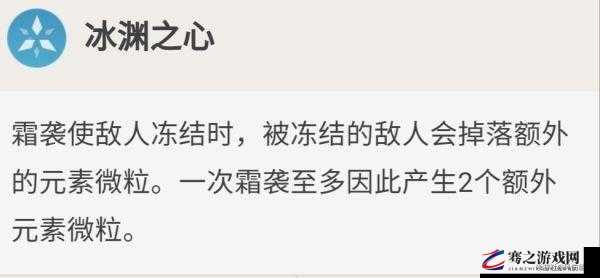 原神手游全面解析，凯亚技能、天赋及命之座详细一览