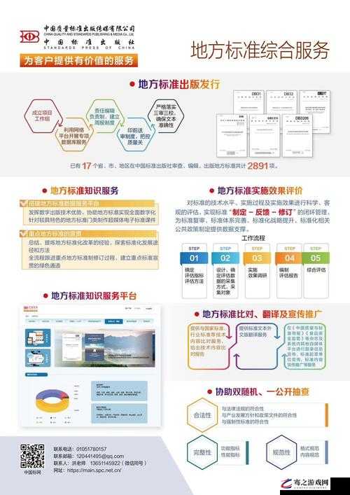 成品电影 5668 功能入口详细介绍及便捷使用指南