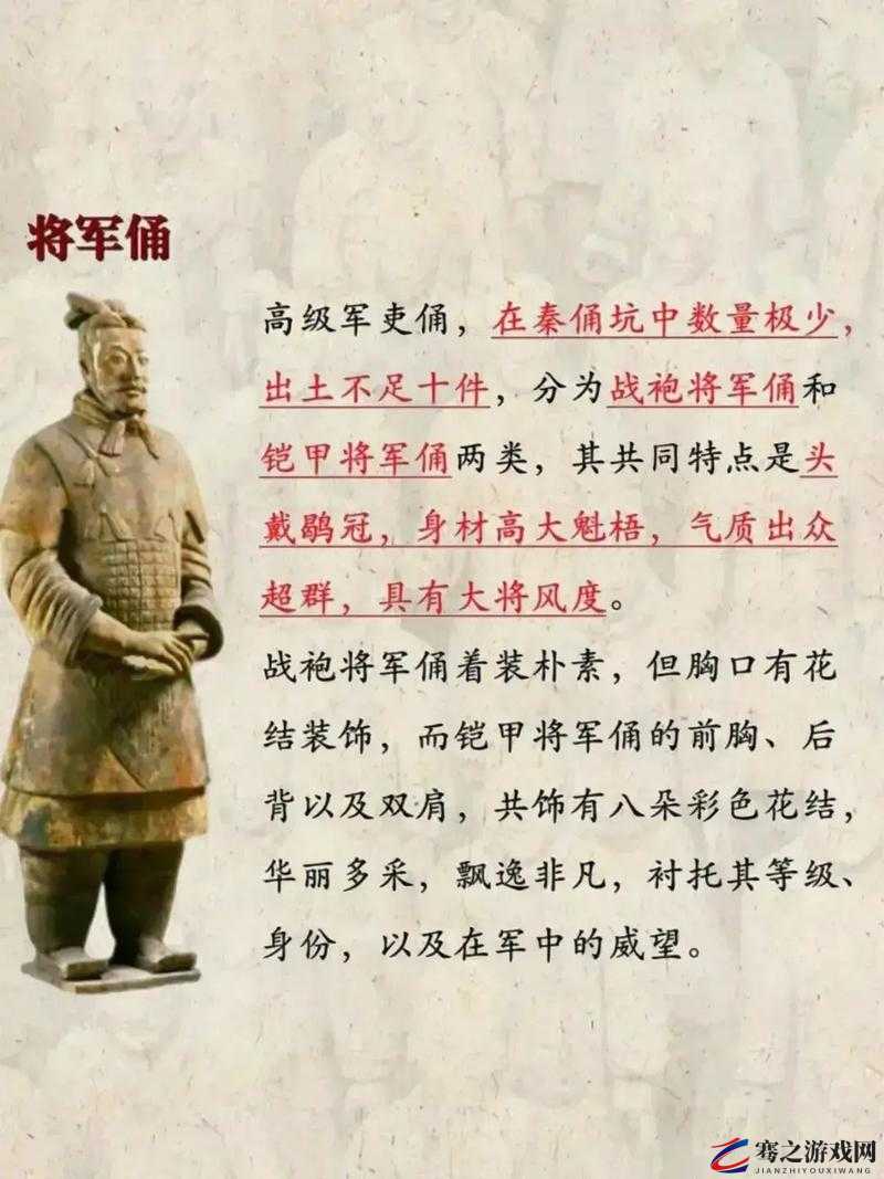 全面解析最强蜗牛中的秦皇兵马俑，详细属性介绍及评价