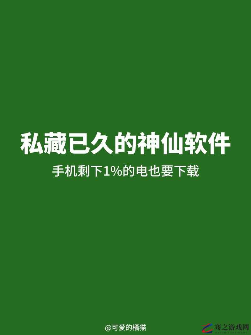 成全免费下载大全软件：提供海量资源的便捷下载平台