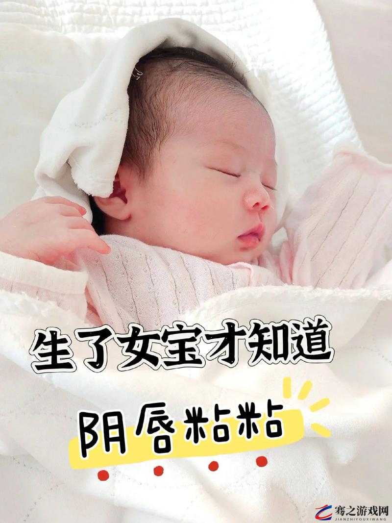 生完孩子那两瓣越来越小了呢：这种情况正常吗该怎么办