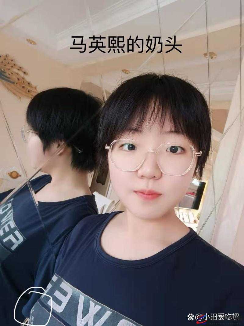 女班长露奶事件引发热议：究竟是何缘由