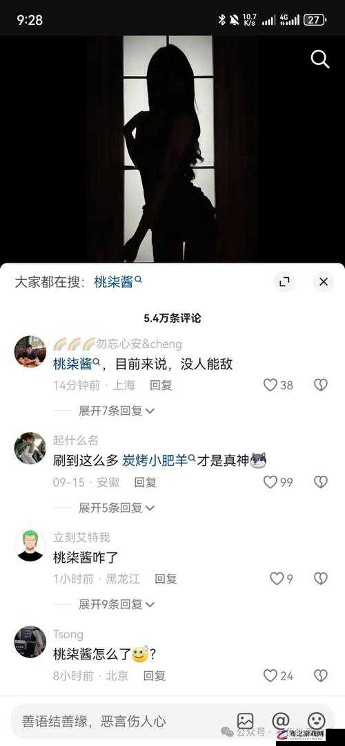 揭秘吃瓜网 t7wcc 背后的故事：深度挖掘网络热点