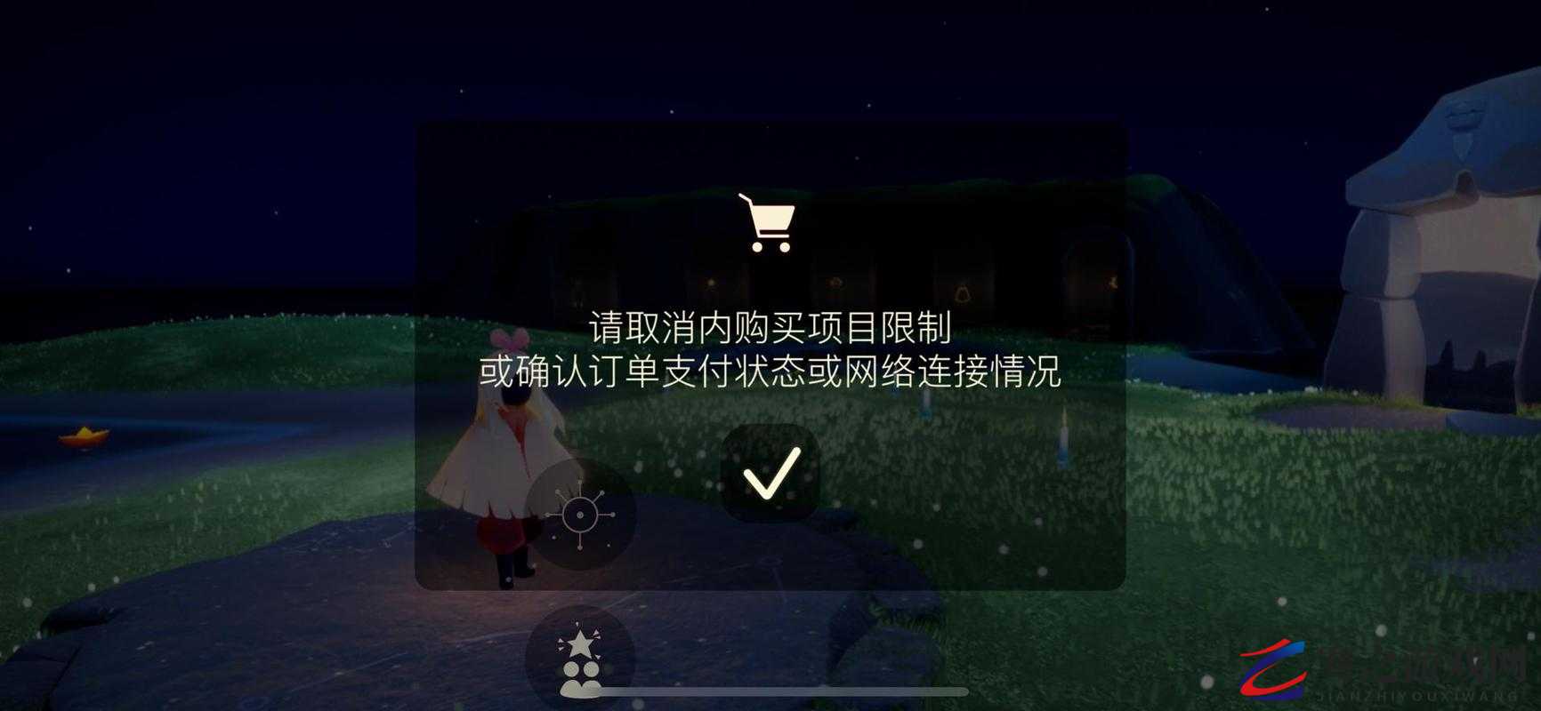 解析光遇游戏中的无效邀请含义及应对无效邀请的解决策略