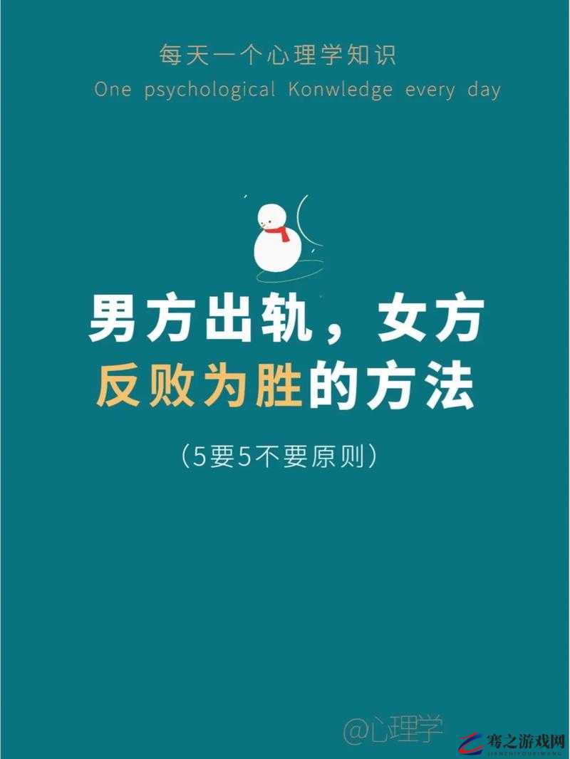 老公想在阳台爱我背后的心理探究