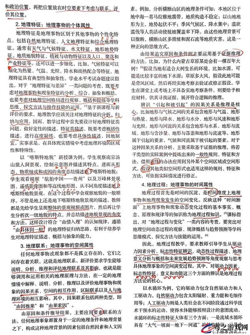 问题解决久一线产区二线产区三线产区：深入剖析与有效应对策略探讨