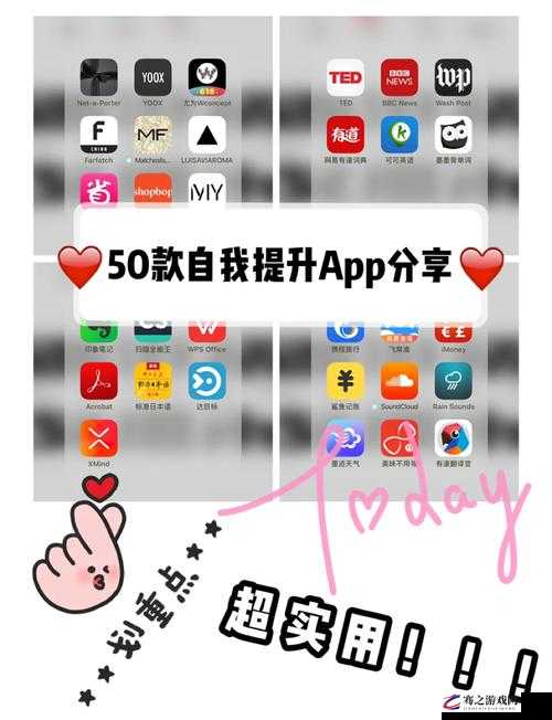 靠比较软件下载 APP 免费且功能强大备受关注