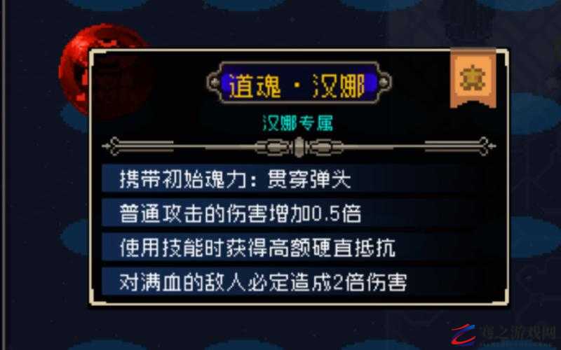 战魂铭人红宝石高效获取方法，全面解析红宝石获取攻略