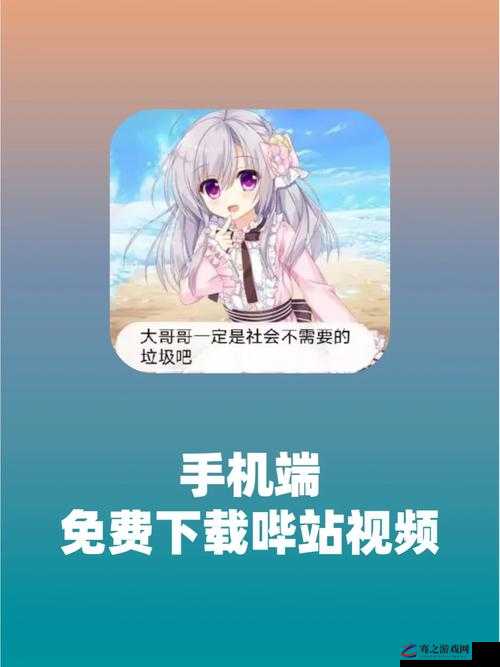 如何用手机制作出精彩的视频？成为视频人 APP 软件下载，让你的创意无限延伸