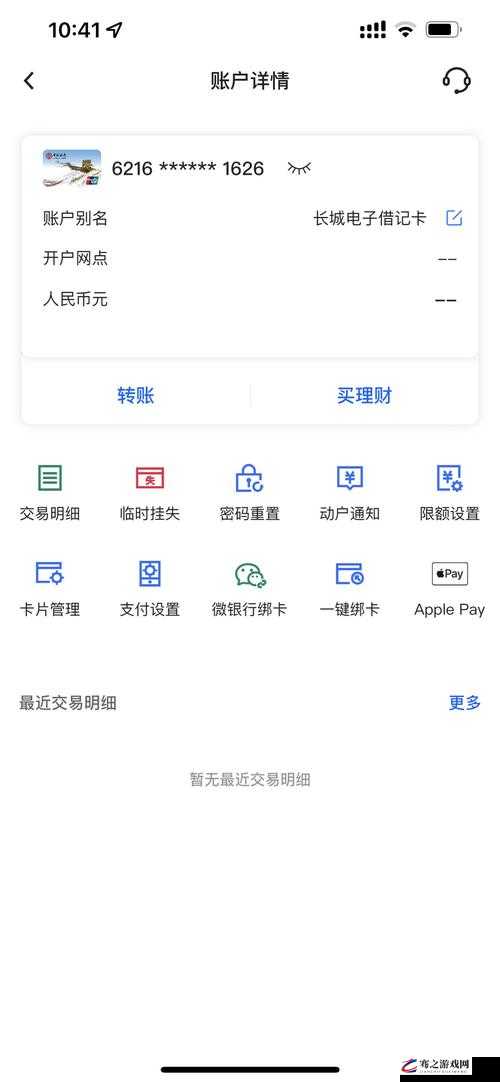 精品卡一卡二卡三 APP ：提供优质多样服务体验