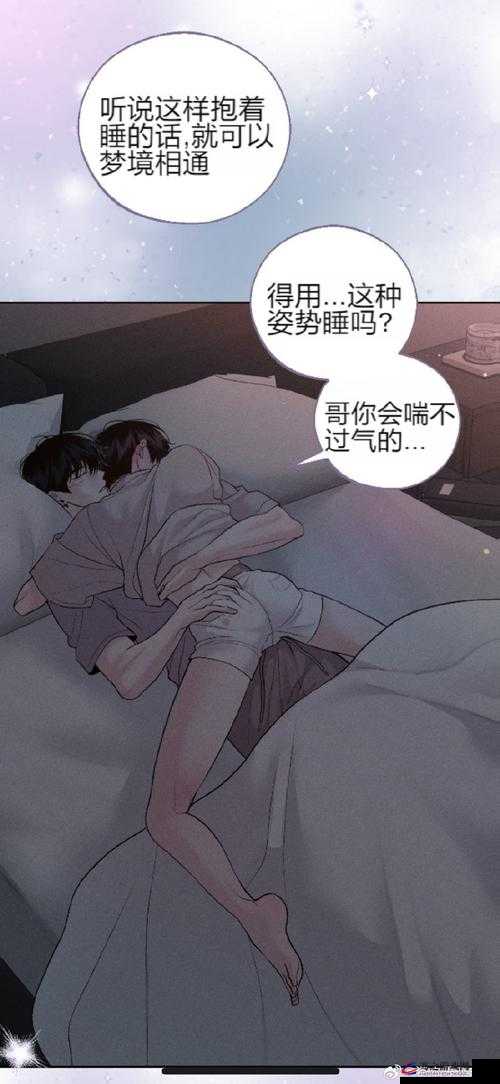 尾巴漫画入口页面免费弹窗欢迎您：开启精彩漫画之旅