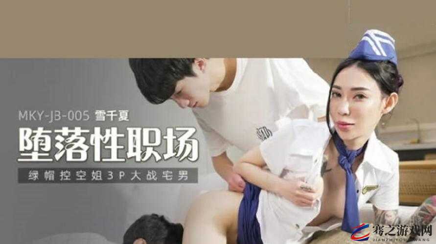 91 在线无精精品一区二区精彩内容大放送