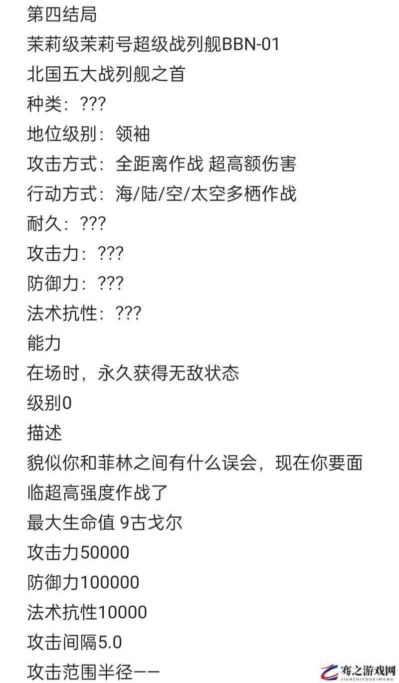 明日方舟集成战略模式，游荡恶徒高效打法策略与技巧详解