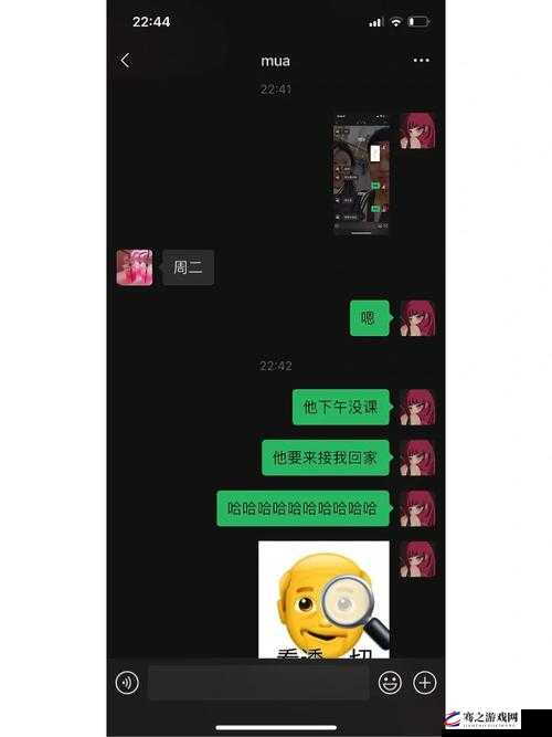 女朋友妈妈想跟男朋友聊聊：关于他们未来的一些事