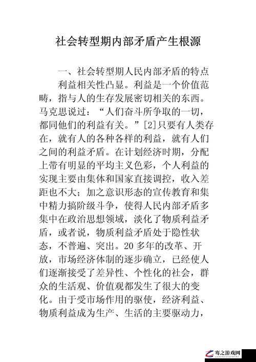 1984 不当行为经典-深度剖析其背后的社会根源与影响