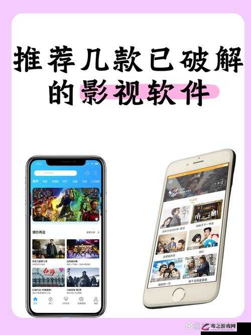 成品短视频APP下载有哪些电影：涵盖各类精彩影片的宝库