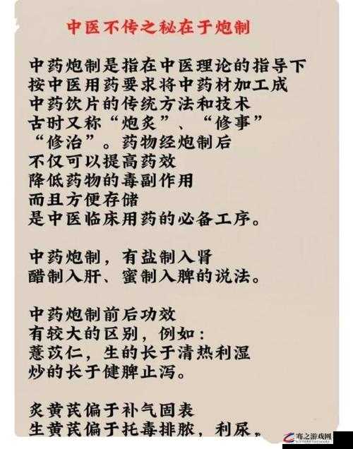 以传承千年的穴医医术为线索，讲述她逃与不逃的故事