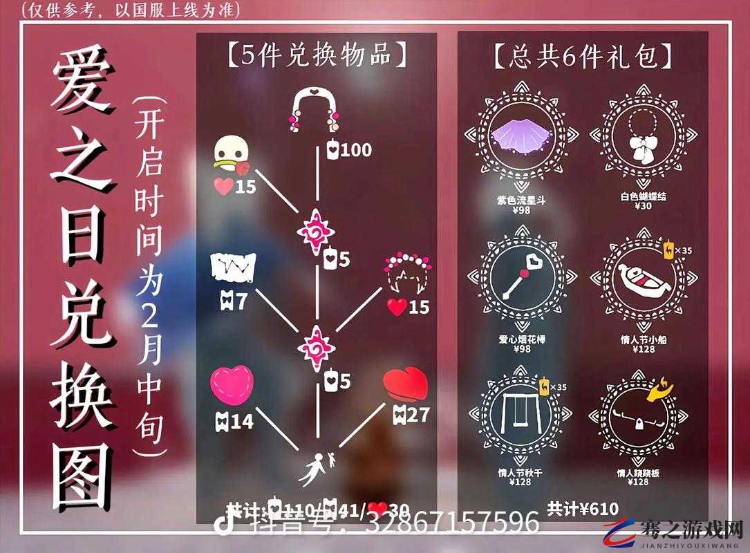 光遇指尖烟花画五角星详细方法与技巧解析，助你轻松绘制五角星图案